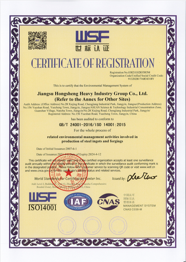 Chứng nhận ISO100I